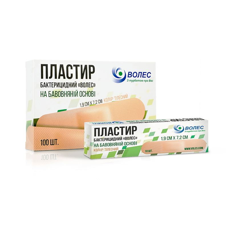 Пластир бактерицидний "ВОЛЕС" 1,9х7,2 на бавовняній основі №10